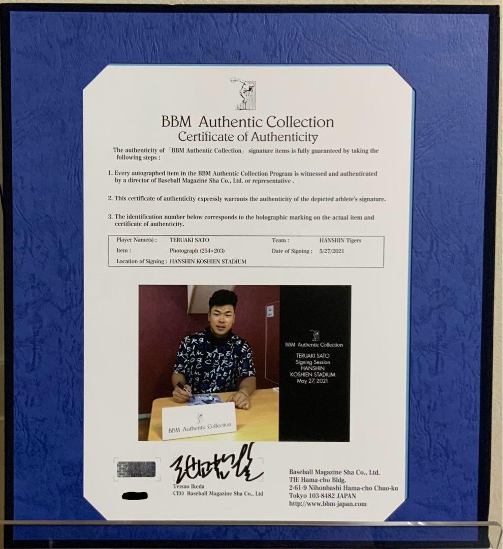 阪神タイガース　佐藤輝明 プロ初打点 直筆サイン入りフォト　BBM