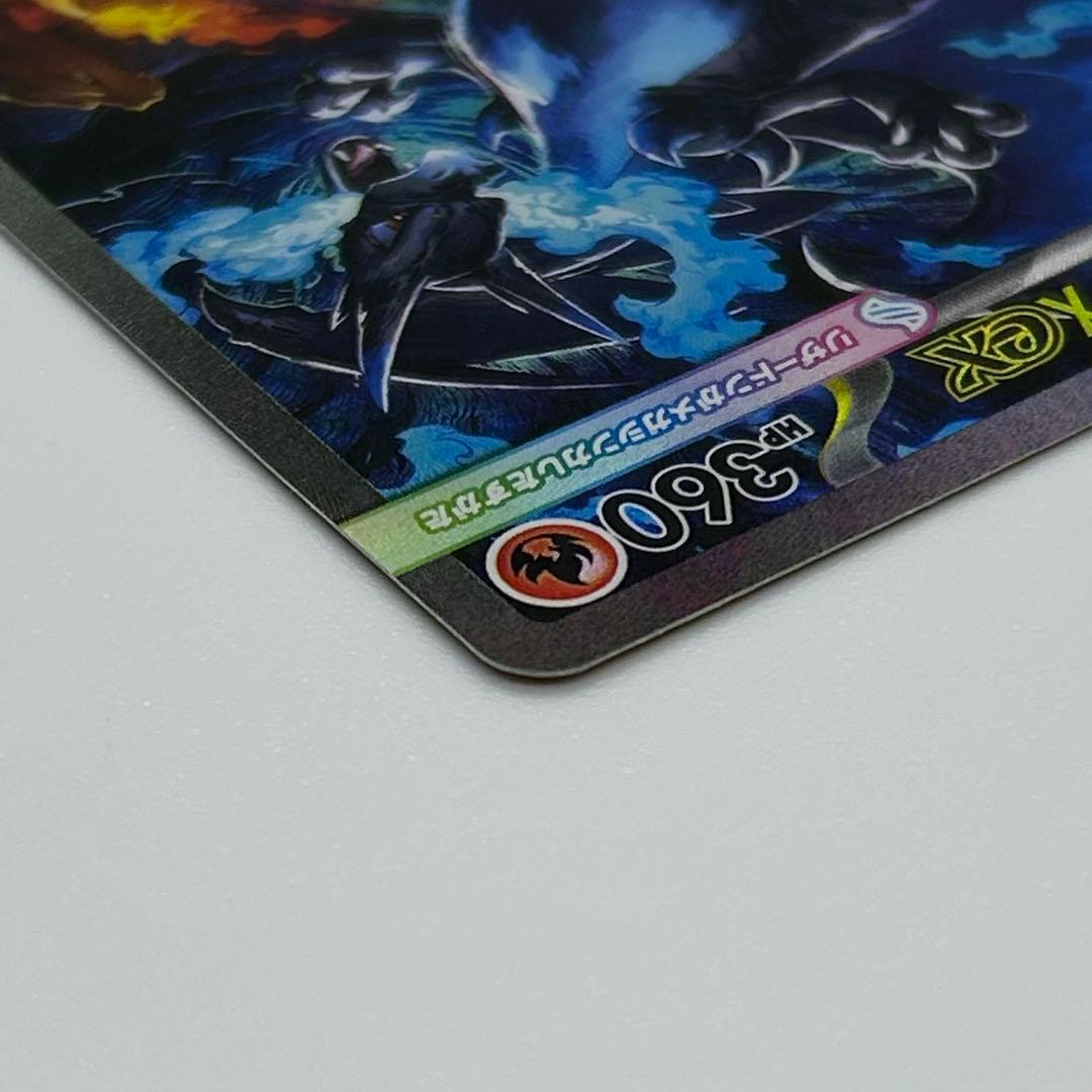 木場 オドリドリex メガリザードンXex SAR