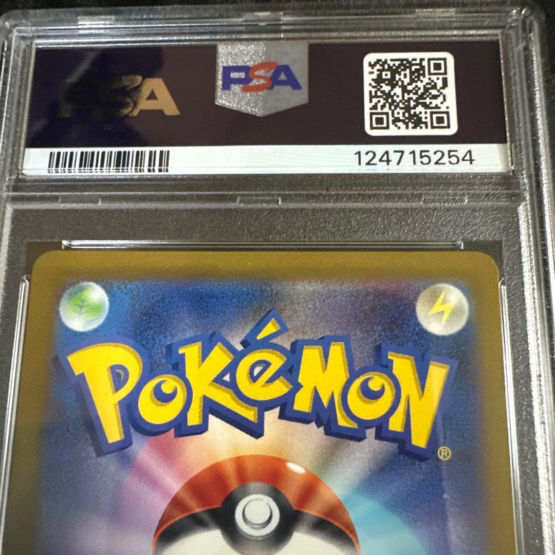 2023年 ポケモンカード リザードン #003