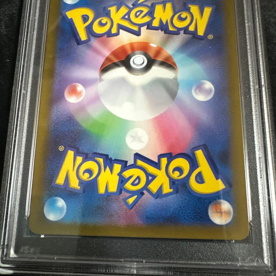 2023年 ポケモンカード リザードン #003