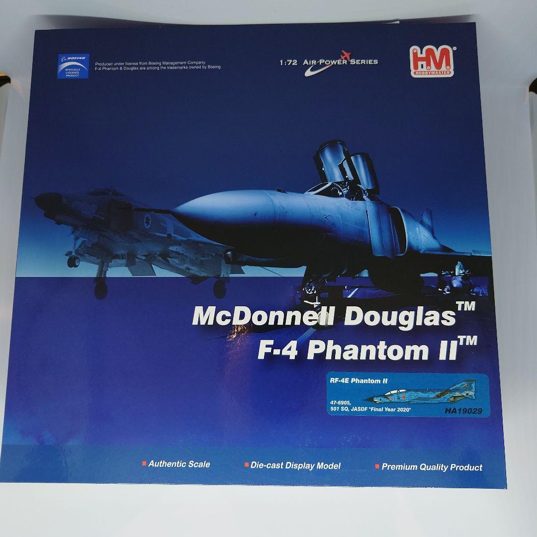 ホビーマスター1/72RF-4E 第501飛行隊 2020年記念塗装機905号機