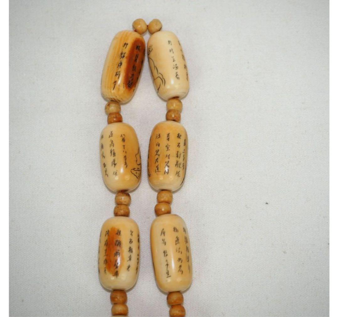 送料無料　中国古玩　十八羅漢彫念珠/数珠　時代唐物　検/提げ物緒締玉根付印籠翡翠