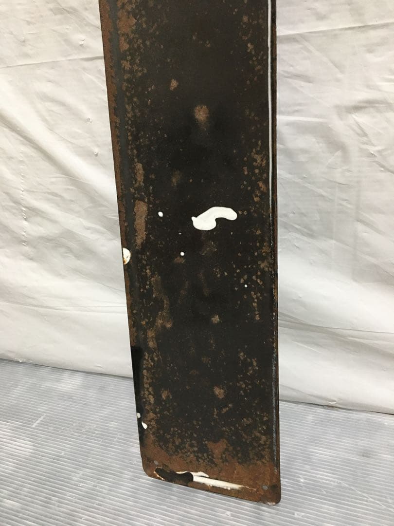 鉄道　ホーロー看板　ふなばし　船橋　電車 駅看板　国鉄？