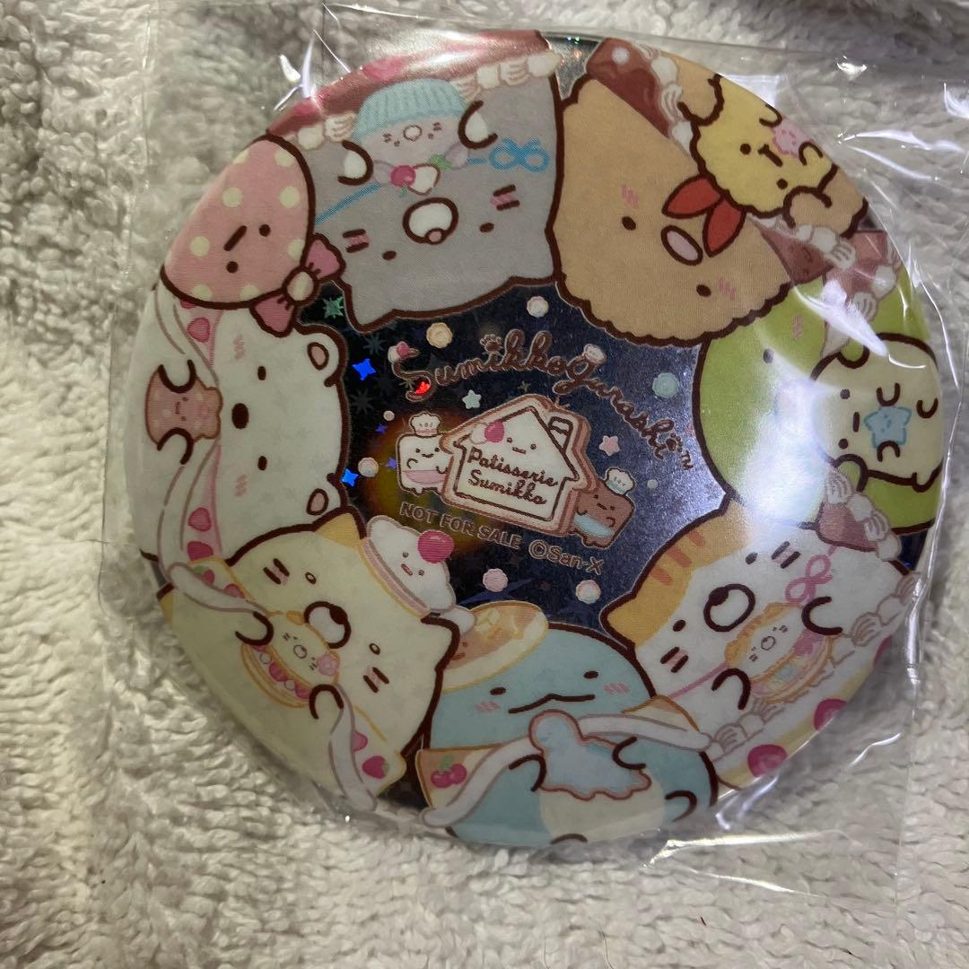 2021年レア　限定ノベルティ付き　すみっコぐらし　てのりぬいぐるみ パン店長