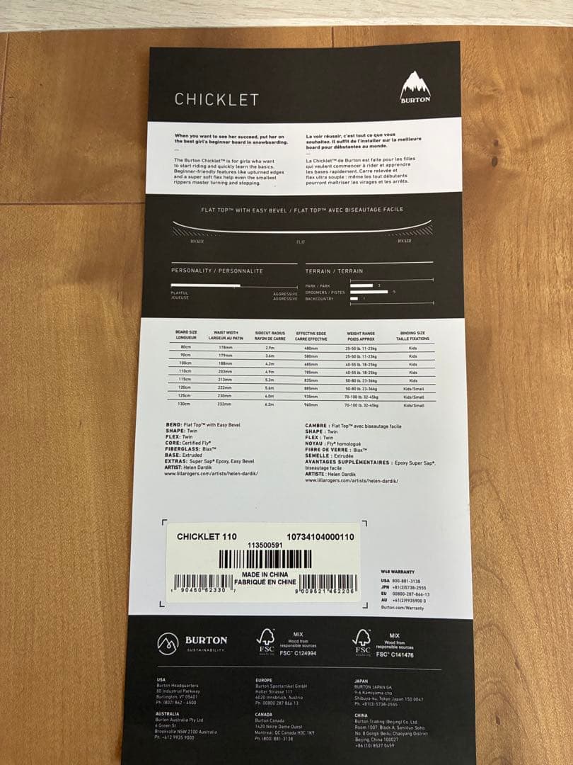 スノーボード Burton CHICKLET110