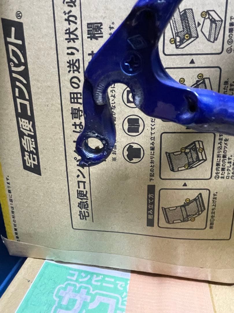 ロードバイク　アルミフレーム　メーカー不明