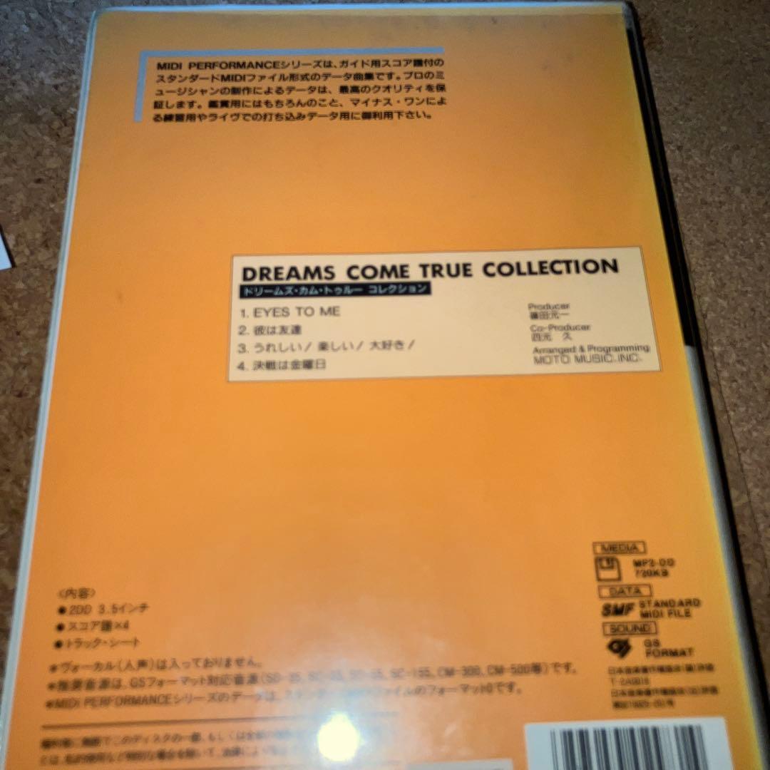 DREAMS COME TRUE MIDI ドリカム楽譜付　YAMAHA EOS