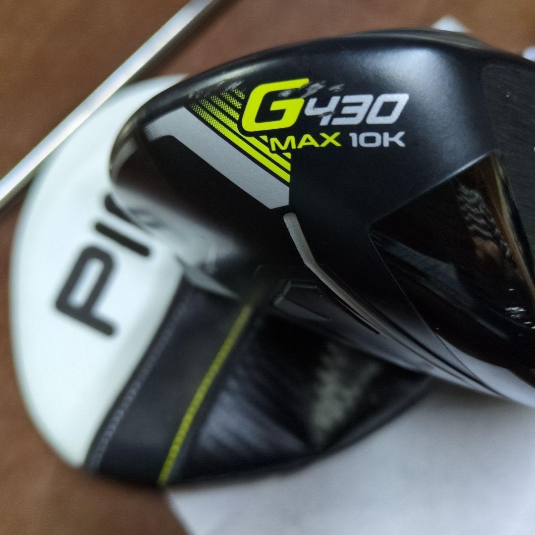 PING G430 VMAX 10K ドライバー　別のシャフト1本付き