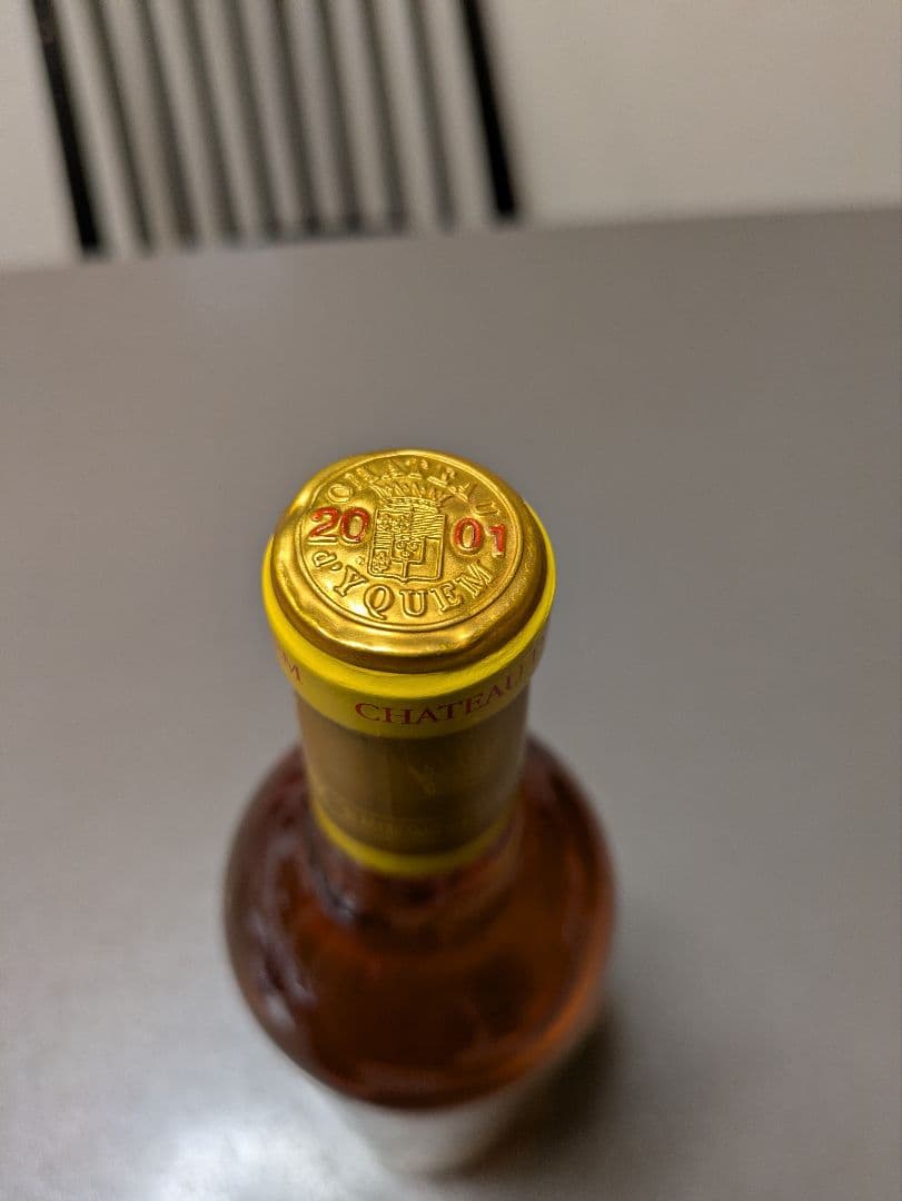 グレートヴィンテージ！シャトー ディケム 2001