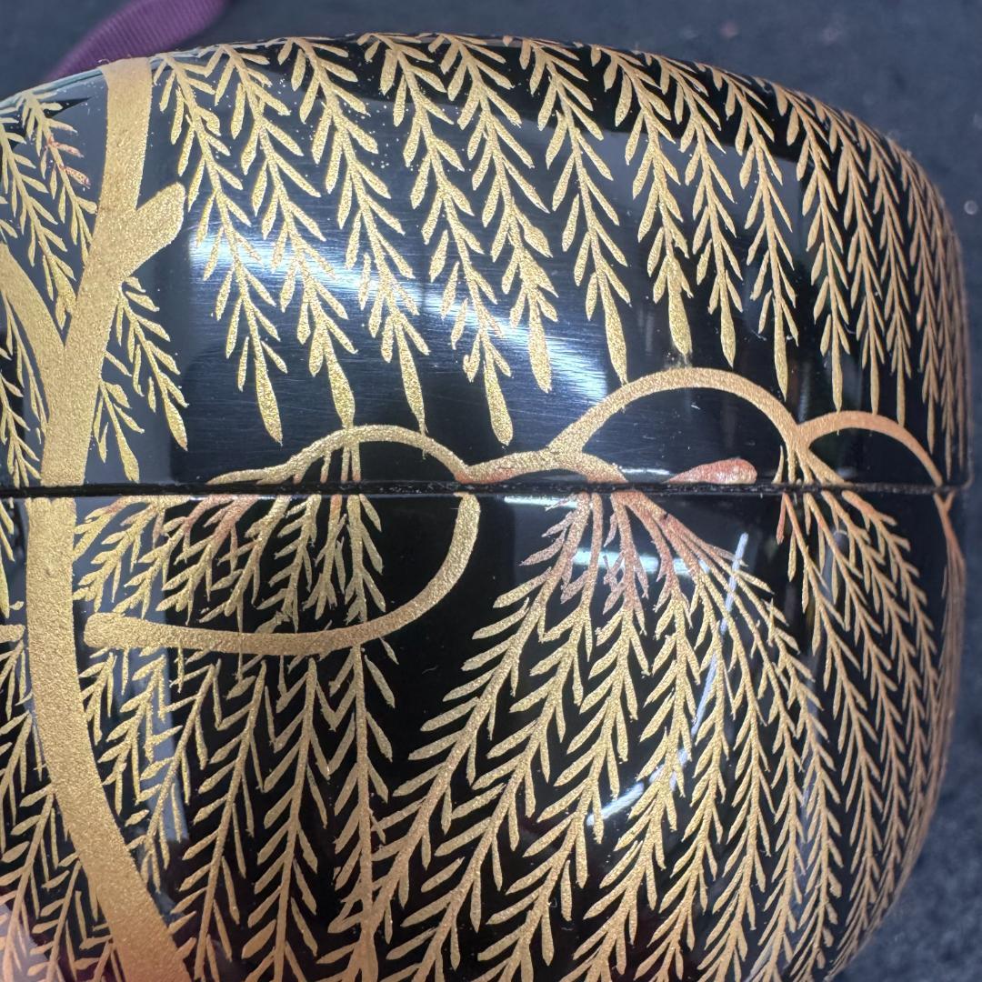 塗師 勇山　柳蒔絵　棗 茶器 茶道具