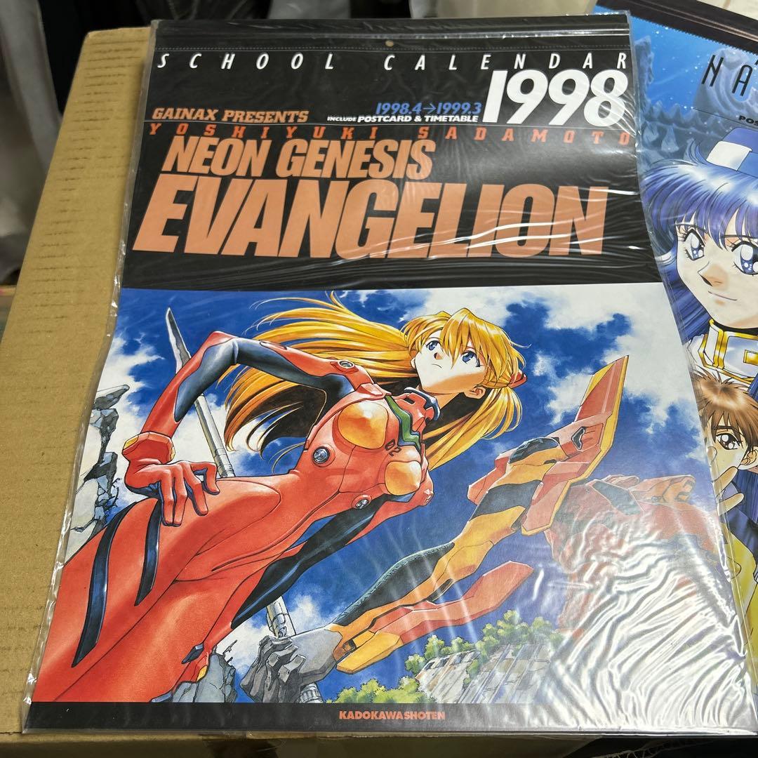新世紀エヴァンゲリオン1997、98 機動戦艦ナデシコ 97 スクールカレンダー