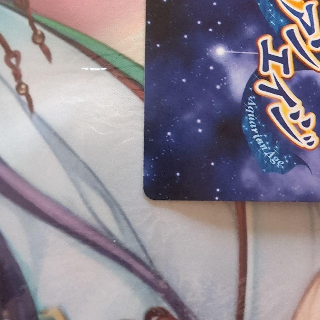 アクエリアンエイジ　焔火の女神“ブリガンディーネ”(箔押しサイン入り)