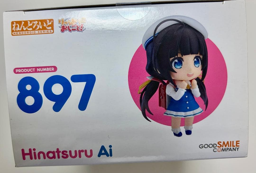 [未開封] りゅうおうのおしごと　雛鶴あい　ねんどろいど　フィギュア