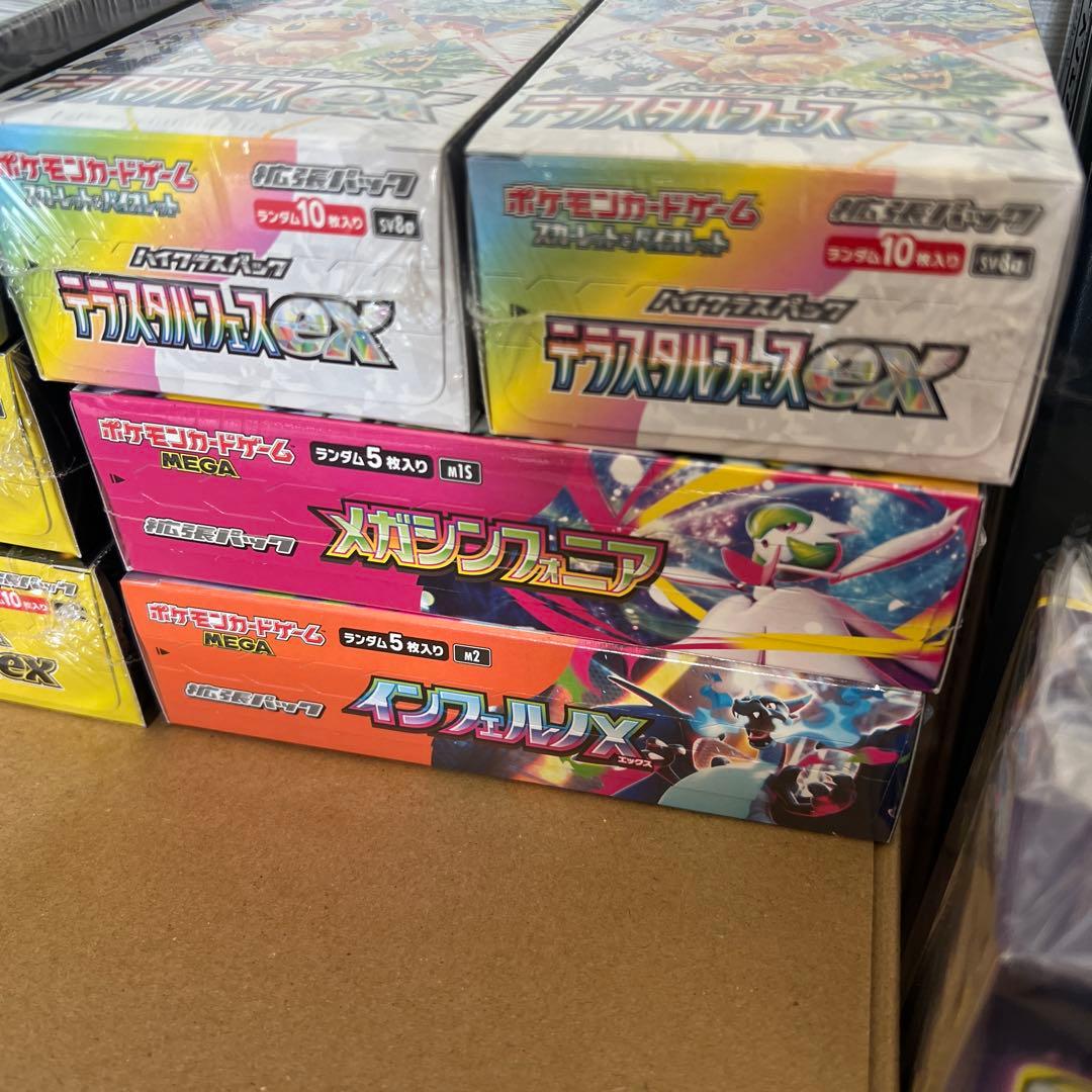 ポケカ　引退品　03