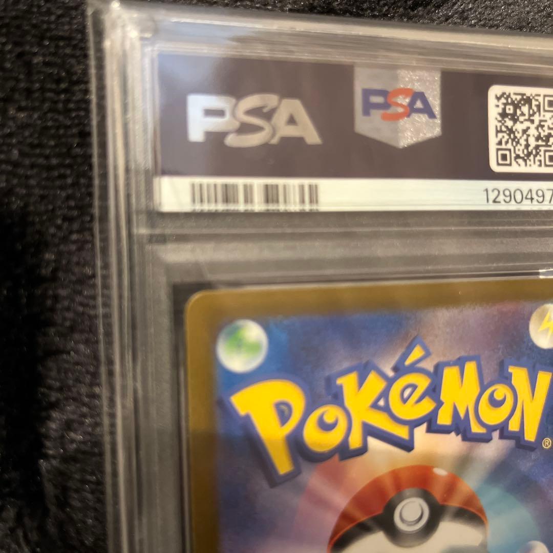 【PSA10】ピカチュウ マクドナルド プロモ ポケモンカード マック