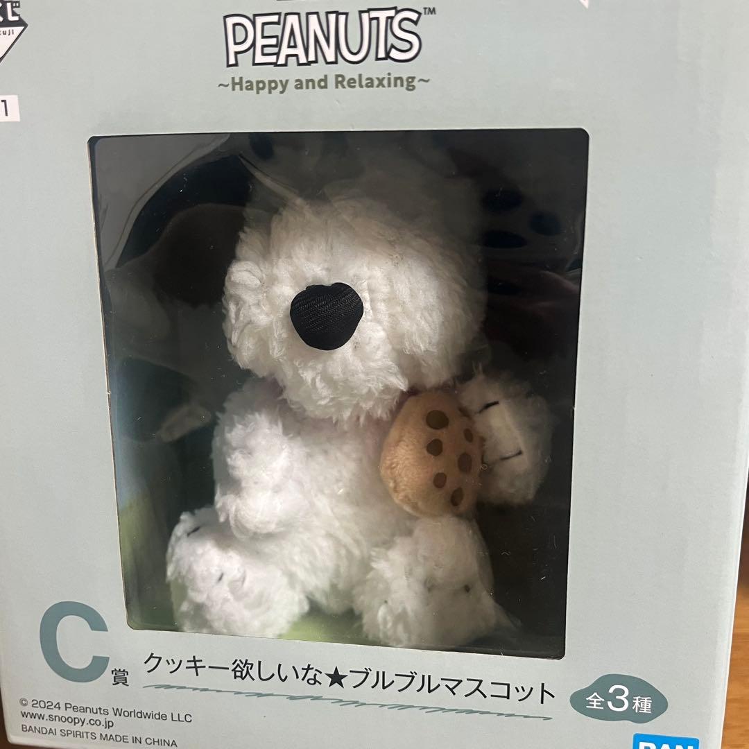 PEANUTS 一番くじ 17点セット