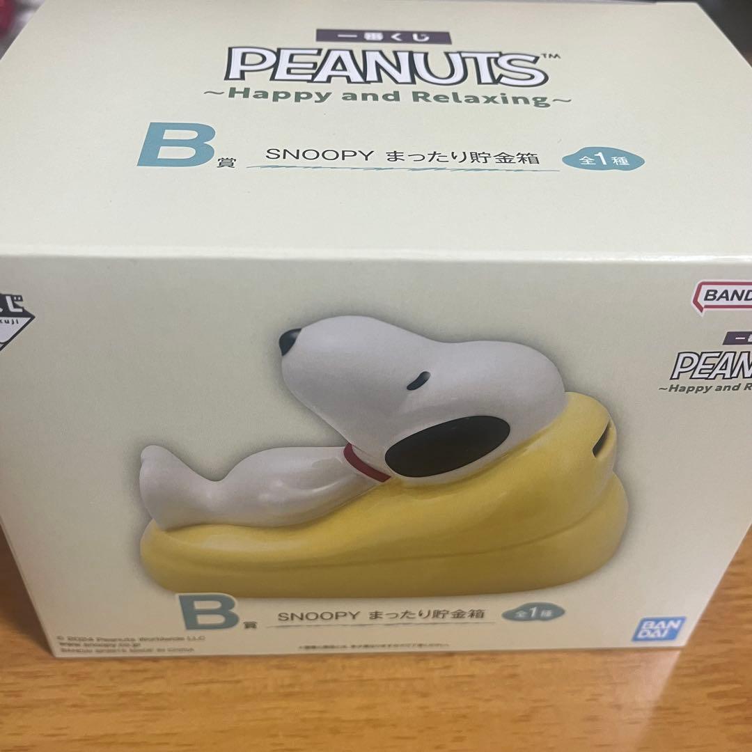 PEANUTS 一番くじ 17点セット