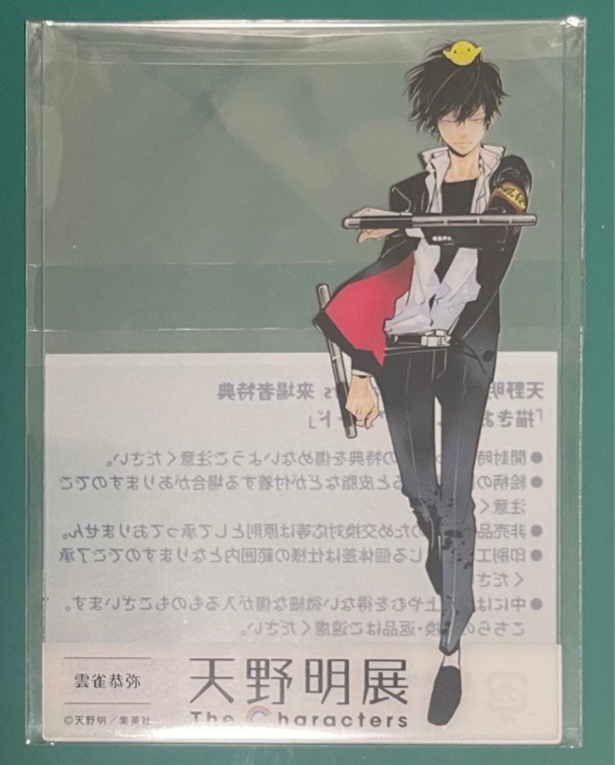 REBORN 天野明展　アニメイトカフェ　雲雀恭弥　コロッタ　コースター