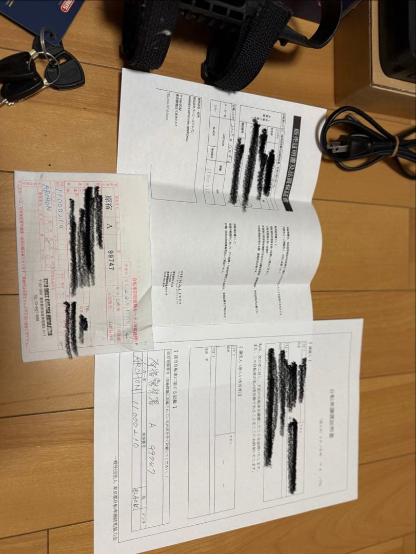 ARCHON A03 eバイク・電動自転車　値下げ相談可