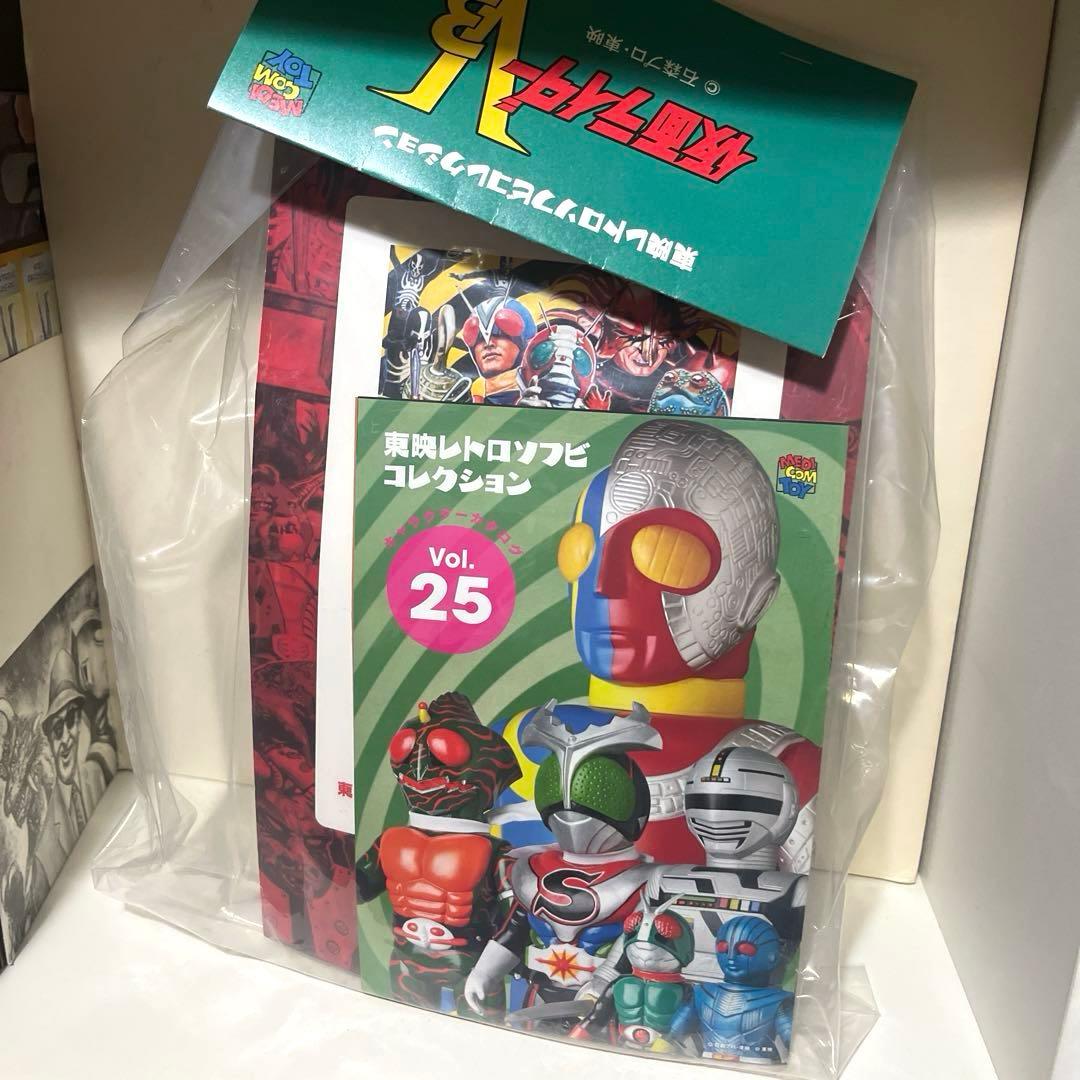 メディコムトイ製 東映レトロソフビコレクション ライダーマン マシンガン ソフビ