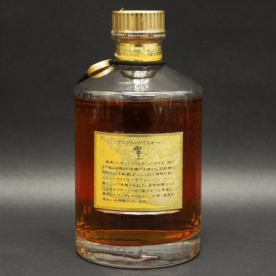 SUNTORY サントリーウイスキー 響 未開栓 旧ラベル 裏ゴールド
