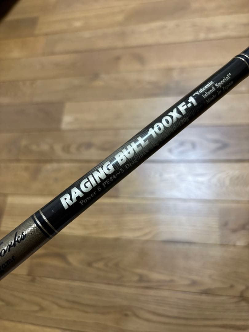 MCワークス　レイジングブル100XF-1 スペシャルモデル ヒラマサ　ブリ