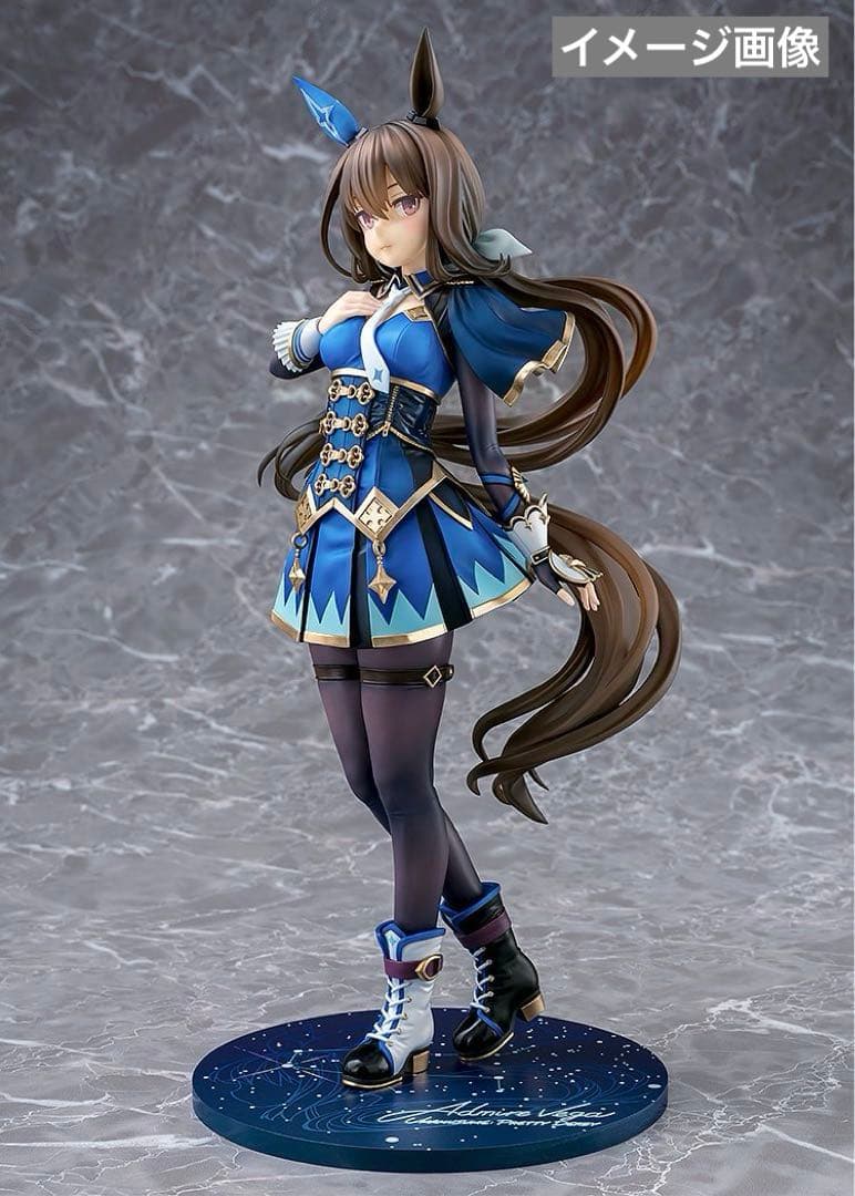 【保護紙付・未開封極美品】ウマ娘プリティーダービー『アドマイヤベガ 』/限定販売