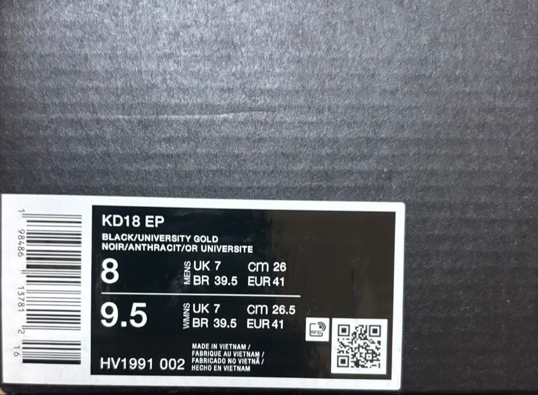 新品 26cm ナイキ KD18 EP ブラックユニバーシティゴールド バッシュ