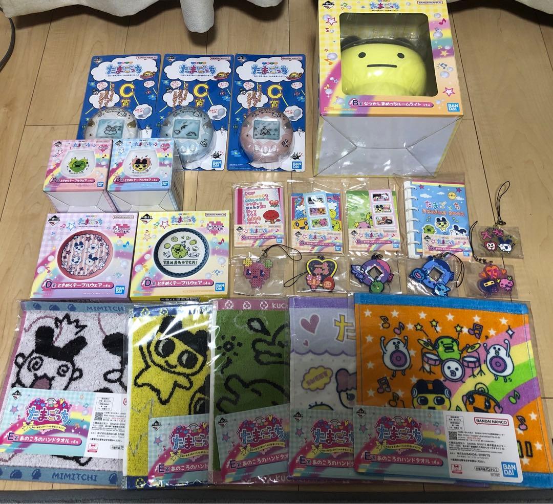 たまごっち一番くじ