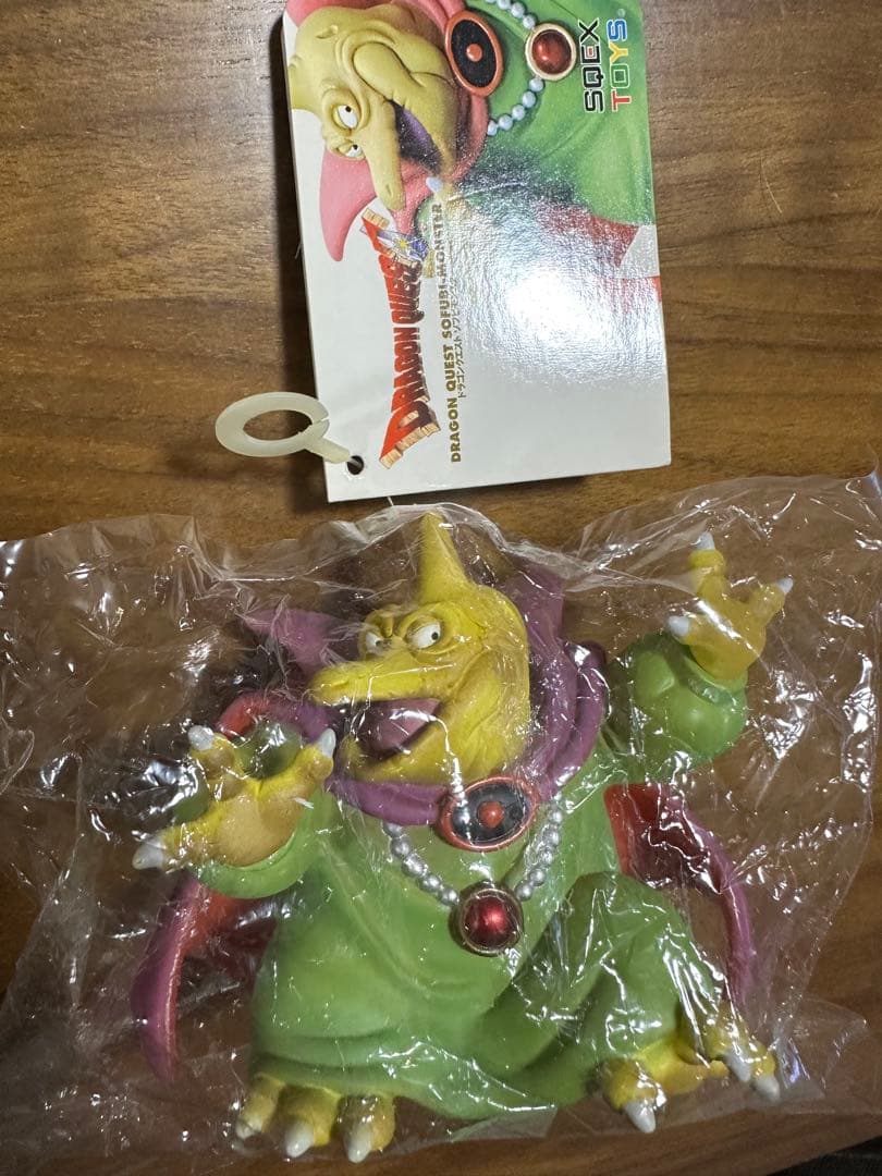 ドラゴンクエスト ソフビモンスター 008 魔王 バラモス