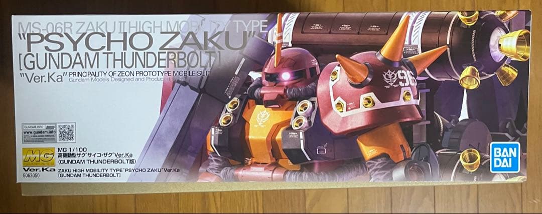 サイコ・ザクVer.Ka GUNDAM THUNDERBOLT