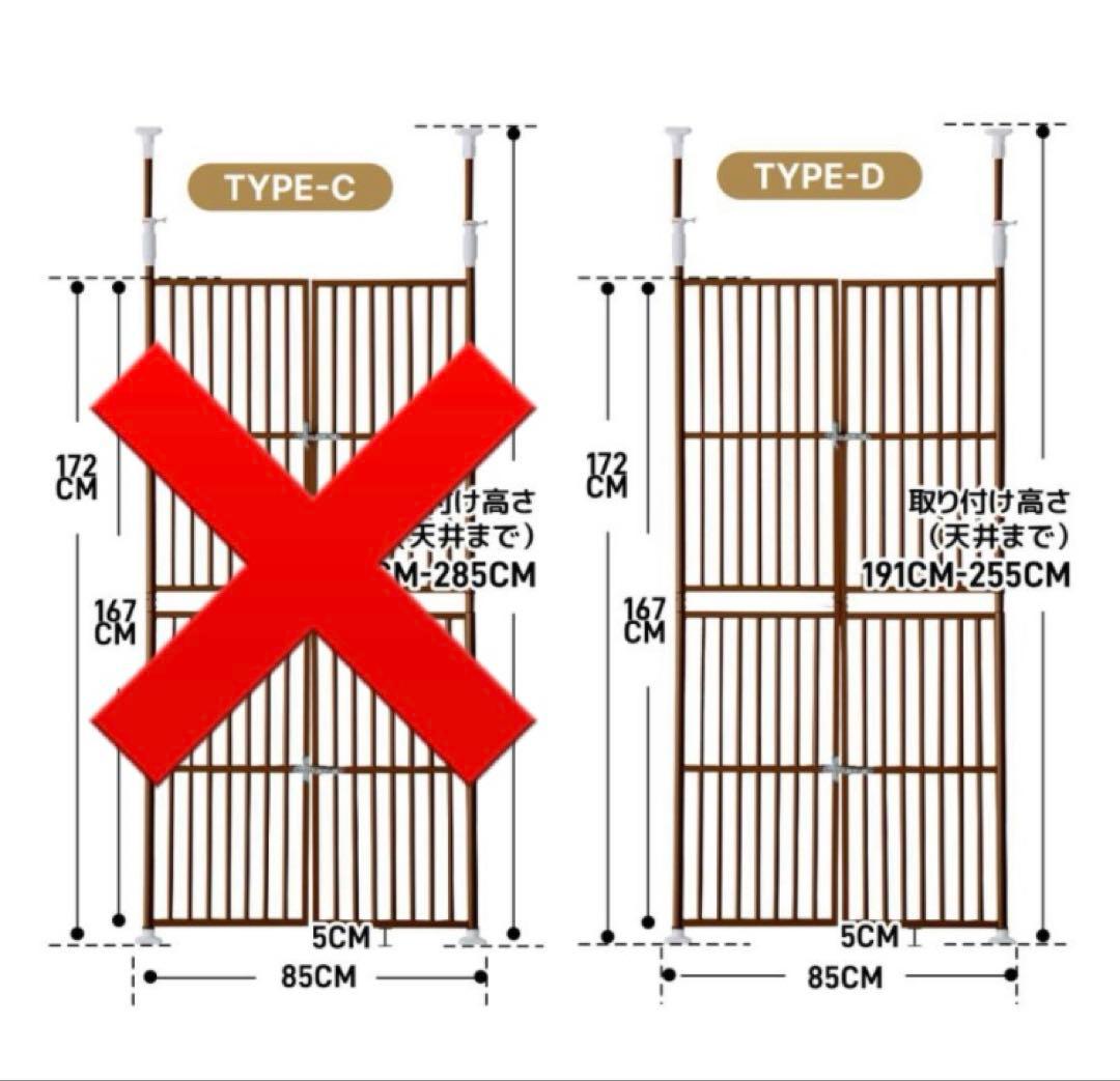 ペットゲート　ペットフェンス　ペットケージ　ペットゲージ　突っ張り　猫用品