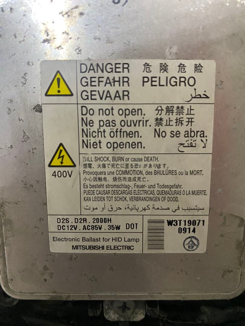 ホンダ フリード スパイク GB3 純正 HID ヘッドライト 左右セット