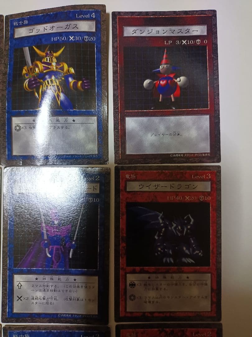 遊戯王ダンジョンダイスモンスターズ　スターターBOX　2