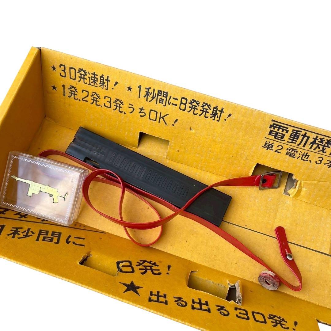【レア】昭和レトロ シュマイザーMT-36 電動機関銃 マスダヤ ヴィンテージ