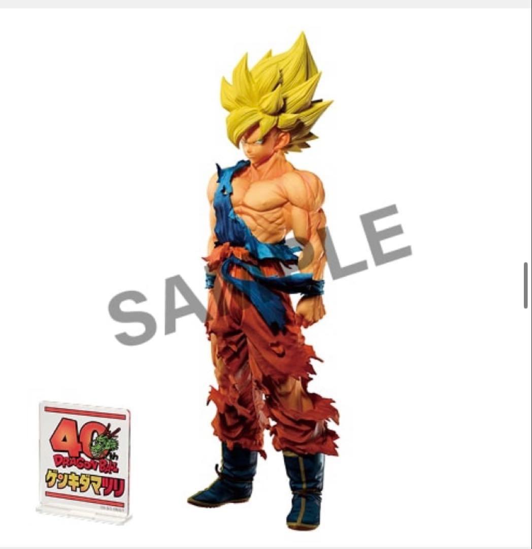 【ゲンキダマツリ購入】SMSP 孫悟空　フィギュア