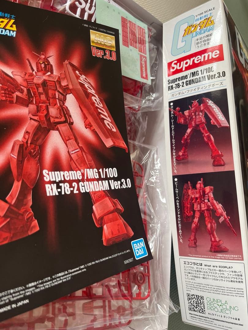 ガンダム　supreme MG1/100RX78-2 ver3.0