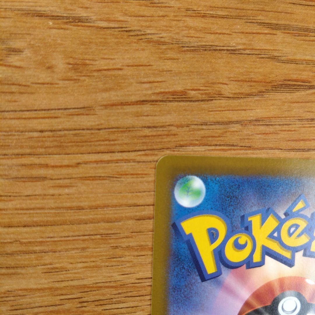 おいわいファンファーレ：チャンピオンシップシリーズ2022 306/s-p