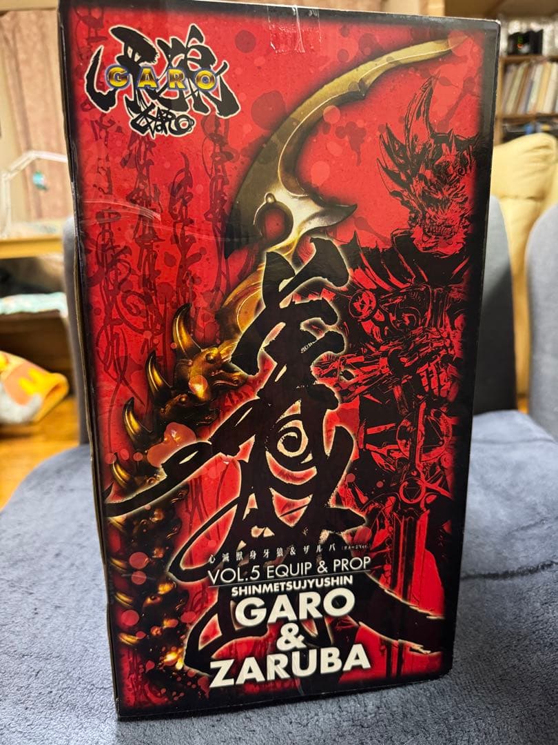 未開封品 EQUIP & PROP 心滅獣身牙狼 & ザルバ ダメージVer