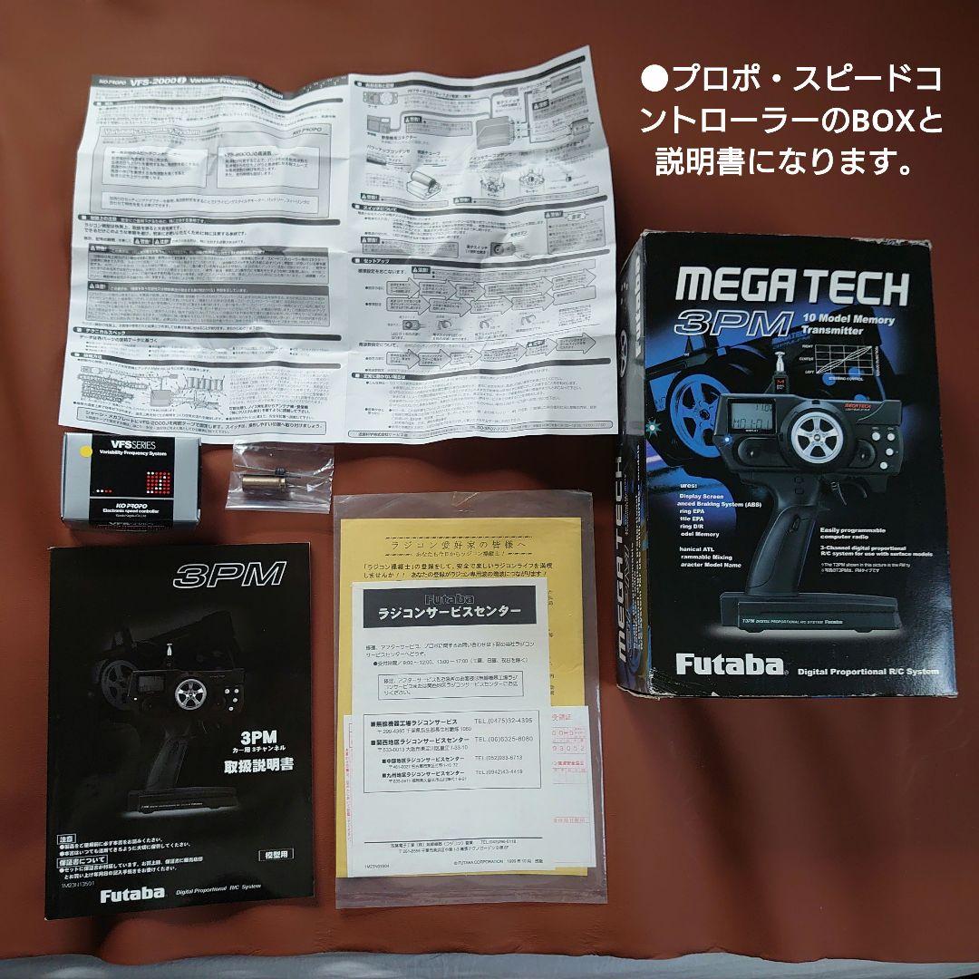 タミヤ1/10RC TB-02ザナヴィニスモGT-R TBevo3仕様