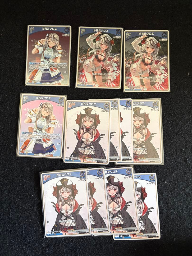 ホロカ SorAZセレブレーション sr まとめ売り