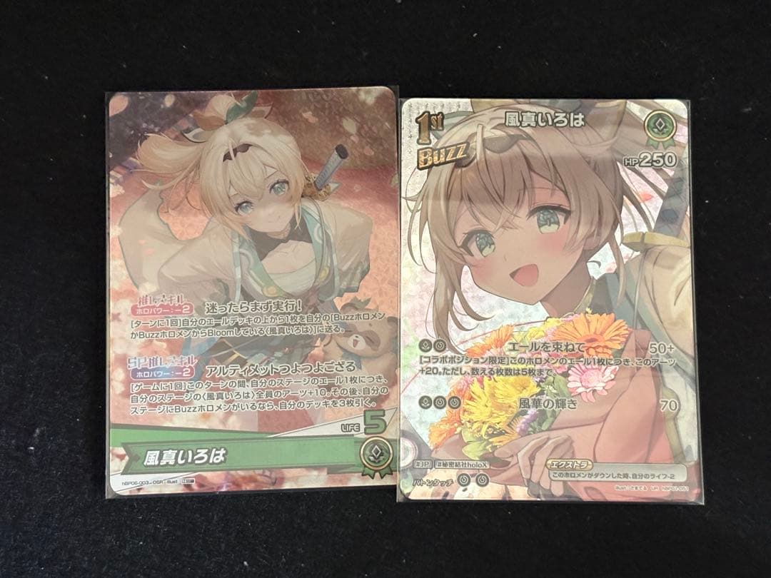 ホロカ SorAZセレブレーション sr まとめ売り