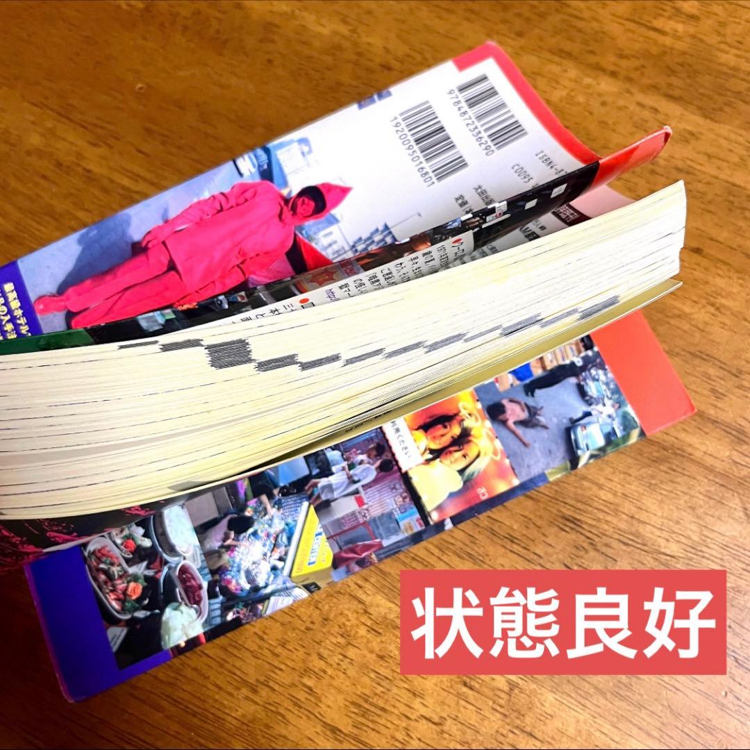 クーロン黒沢『さわやかタイ読本』美品 シックスサマナポッドキャストSDカード