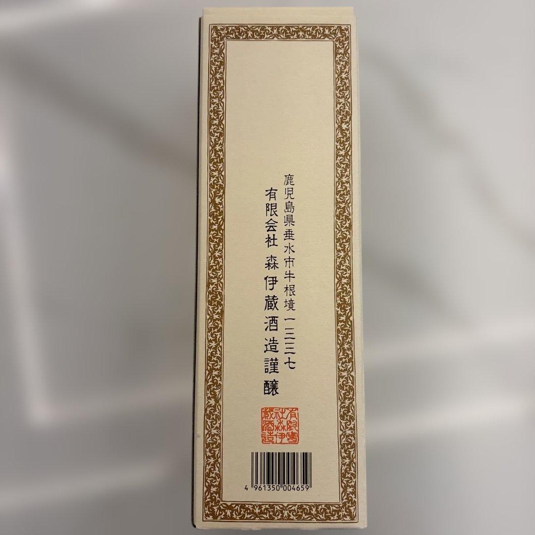 森伊蔵720ml 一本