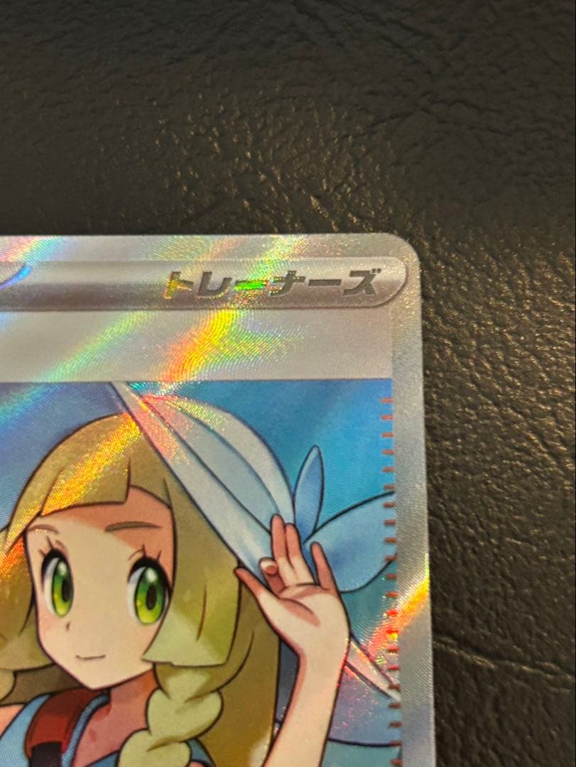 メガブレイブ リーリエの決心 sr②