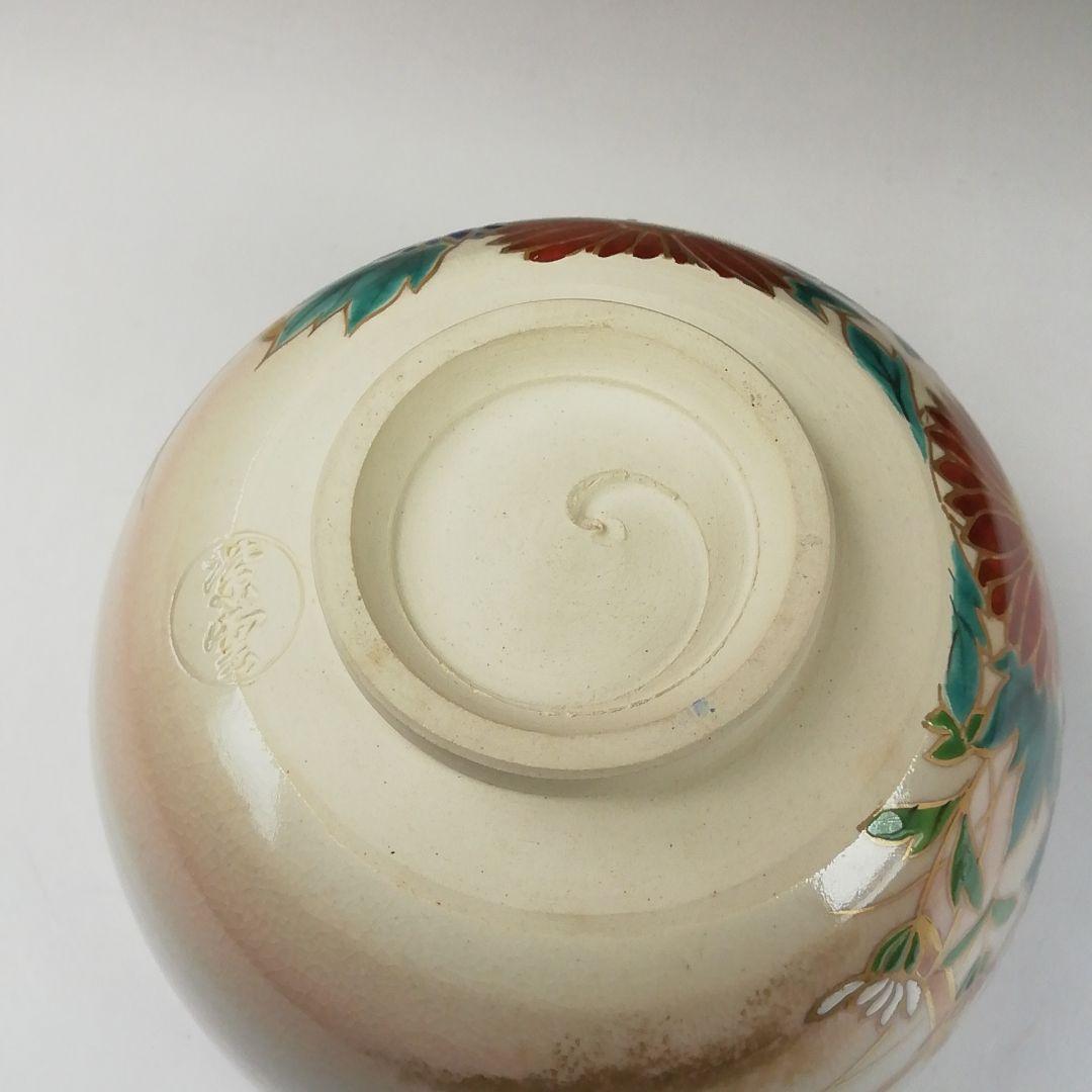 Ｔ３５６　茶碗　『色絵　菊文』『平安　橋本紫雲 造』　共箱　抹茶碗　茶道具