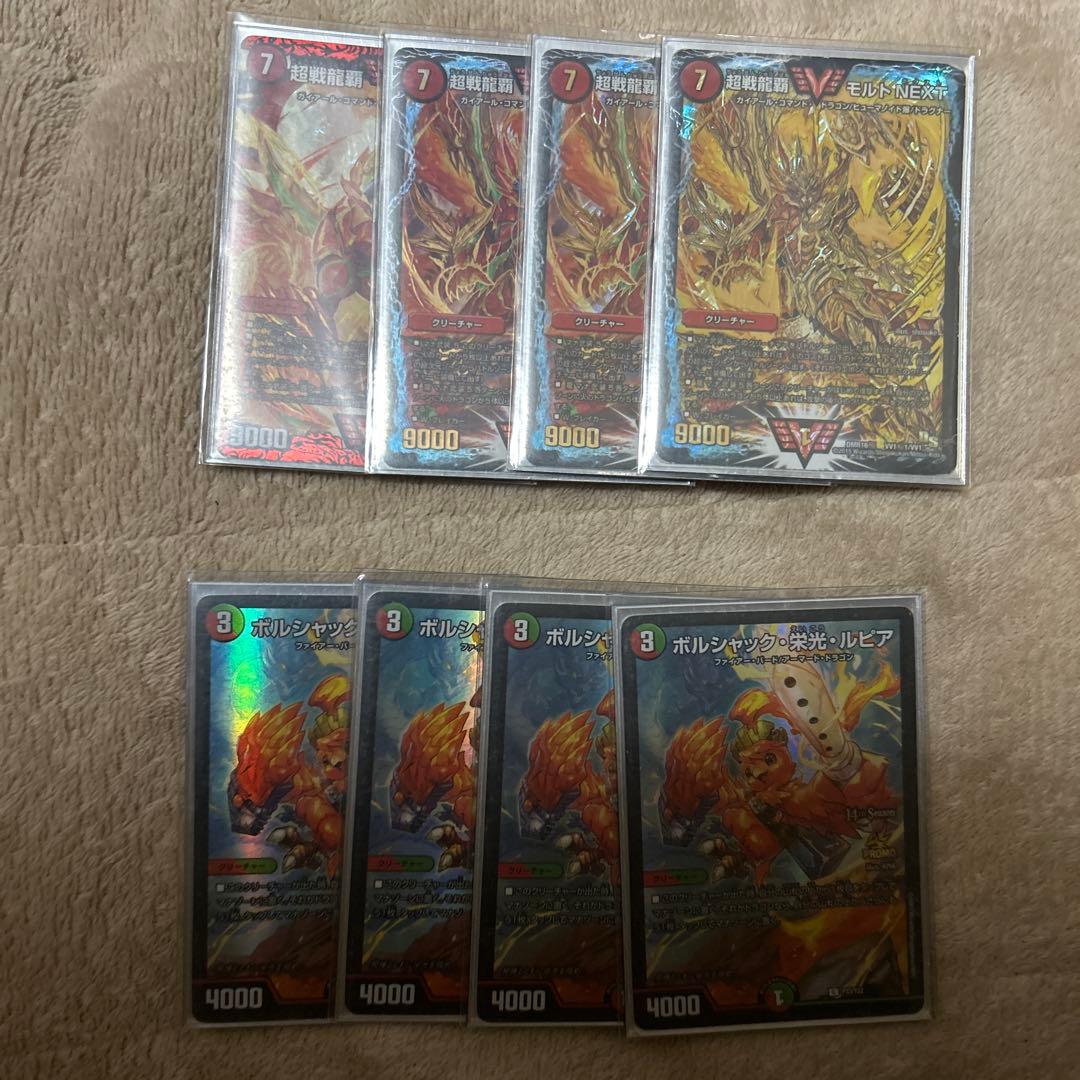 微高レート　シータモルト　デッキ　 超次元あり