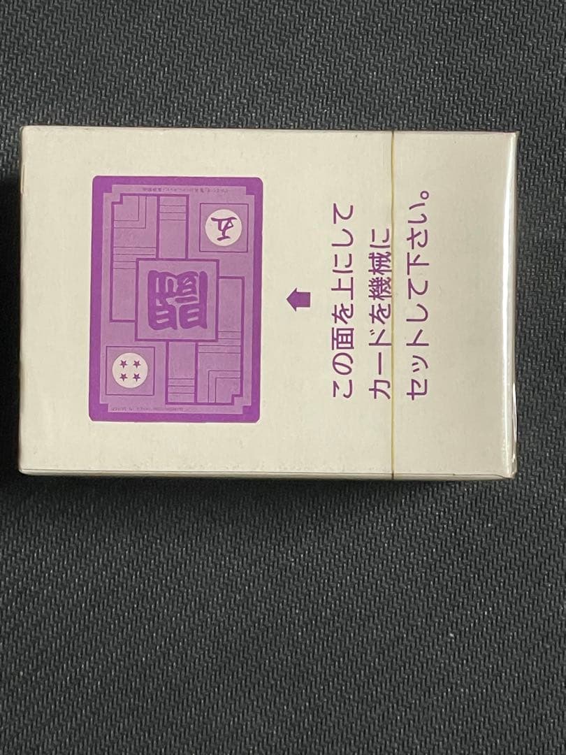 カードダス20 ドラゴンボールZバート13 戦慄セルゲーム開始200枚入り未開封