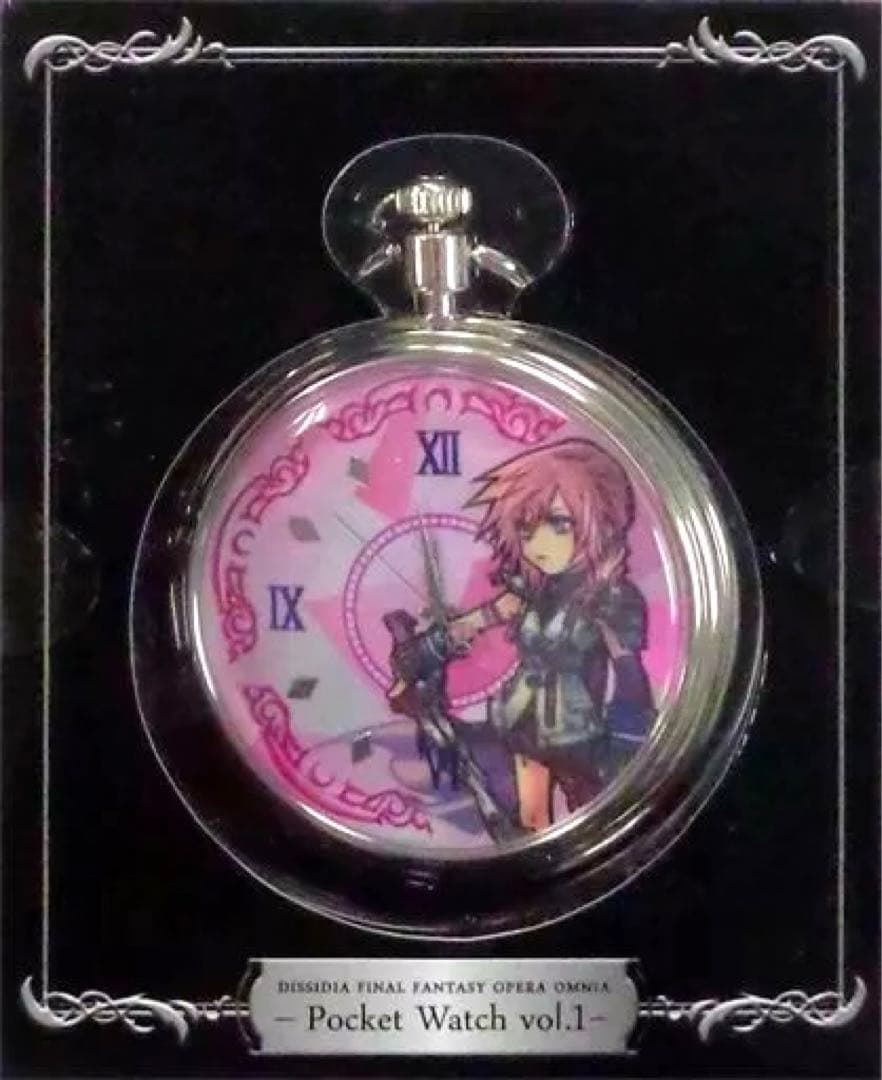 ディシディア FF オペラオムニア 懐中時計 vol.1 ライトニング
