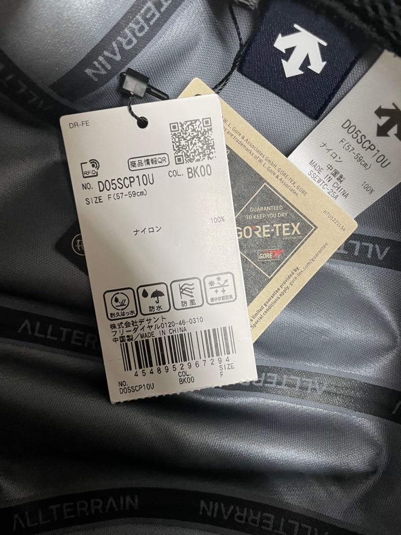 【新品】DESCENTE GORE-TEX レインキャップ